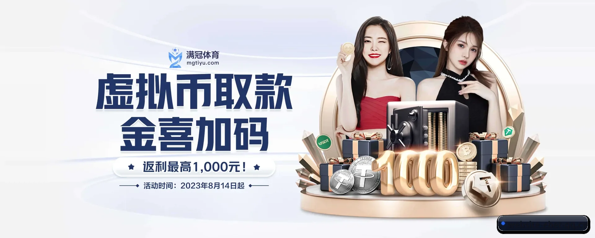 有关我们 - 体育资讯内容服务(APP)