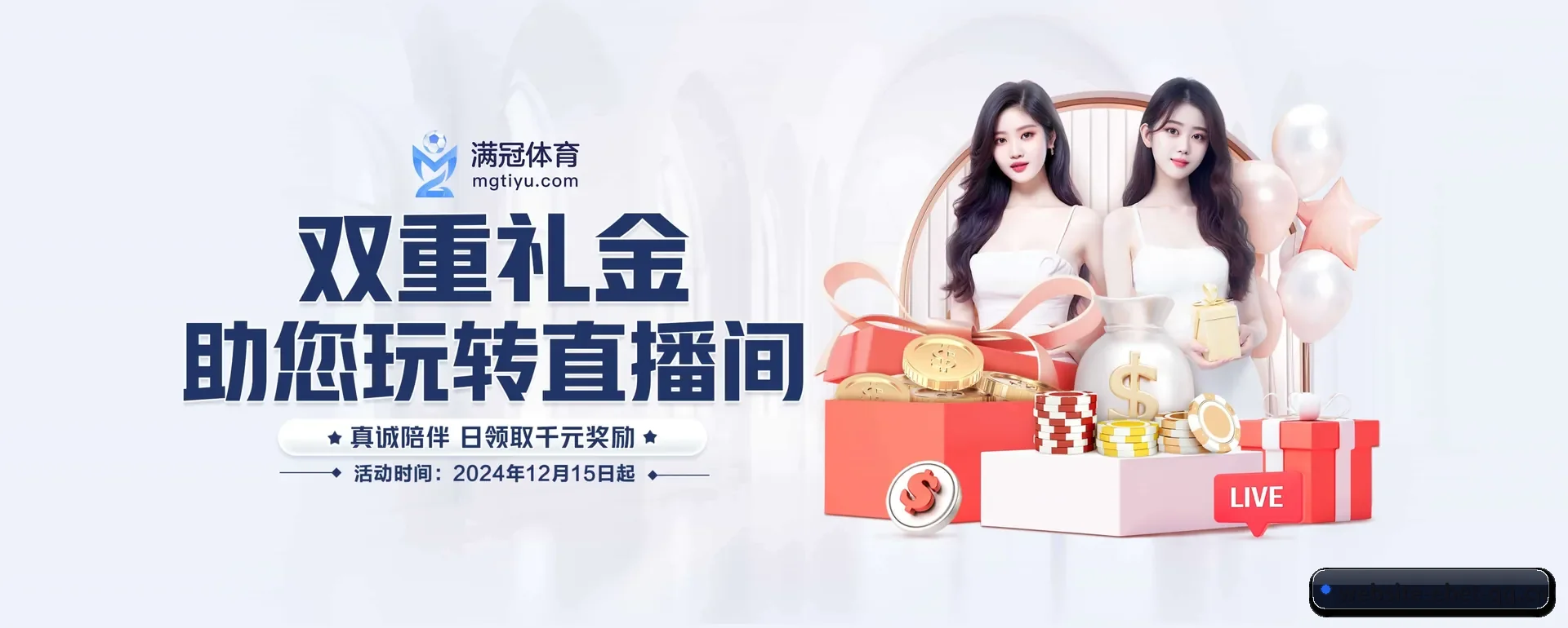 品牌创办