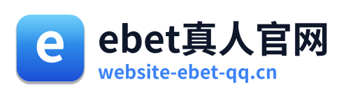 ebet真人官网 Logo